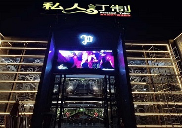 汝阳中低档荤素KTV少爷会所体验-私人定制KTV消费荤素点评