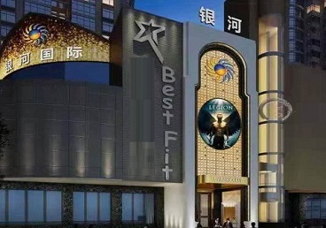 汝阳KTV荤台花场男公关服务好-银河国际KTV花场消费点评